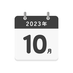 2023年10月の文字とシンプルなカレンダーのアイコン - 令和5年の日本語の暦
