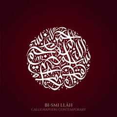 Bismillah calligraphers contemporary