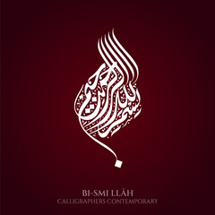 Bismillah calligraphers contemporary