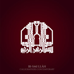Bismillah calligraphers contemporary