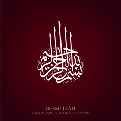 Bismillah calligraphers contemporary