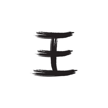 calligraphic kanji icon vector