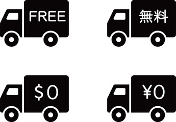 配達料無料のトラックのシルエットアイコンセット
