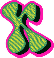 Groovy Scribble Style Alphabet Letters, Stylish 3D Typography