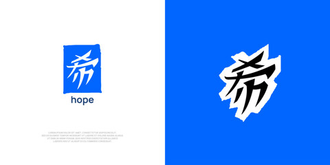 Obraz na płótnie Canvas The word hope uses kanji in Japanese