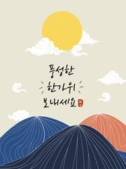 Free vector korea chuseog illustration