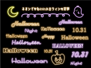 ハロウィーンのネオン文字セット