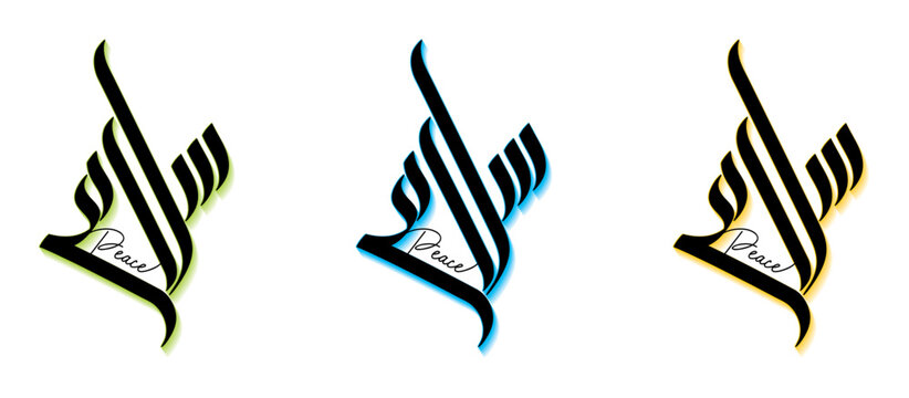 the word peace in arabic calligraphy