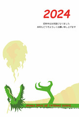 2024年 辰年 年賀状テンプレート 縦 白
