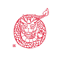 とぐろを巻く龍の手描きイラスト 線画 赤