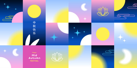 Trendy Mid Autumn Festival design for banner, card, poster, holiday cover, socia medial template with moon, stars, cute rabbit in blue, yellow, pink colors. Chinese translation - Mid Autumn Festival