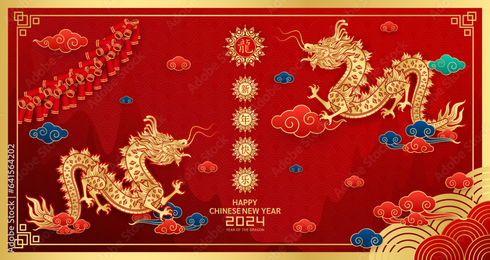 Wall mural Card Happy Chinese New Year 2024. Two dragon zodiac gold on red background with lanterns, cloud and flower. Translation happy new year 2024, Dragon. Vector illustration.