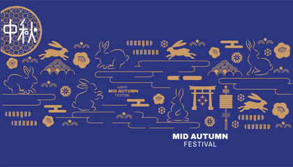 Naklejka premium Mid autumn festival banner template with lantern, mooncake, bunny, cloud, flowers. Chinese translate: Mid Autumn Festival (Chuseok). Design holiday celebration concept flat vector illustration 