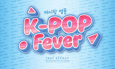 k-pop fever text effect eps file full editable