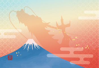富士山と昇り龍の年賀状テンプレート（文字なし）