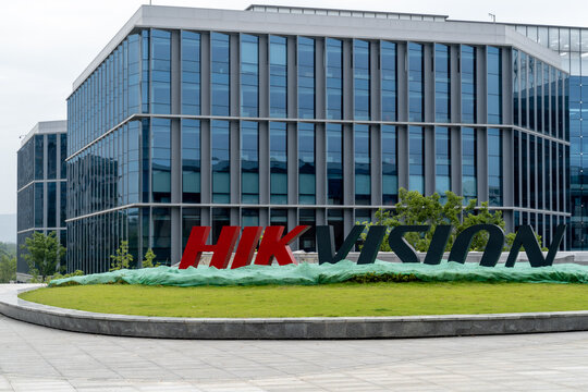 Chengdu, China-July 15th,2023: The headquater of HIK vision in chengdu, China.