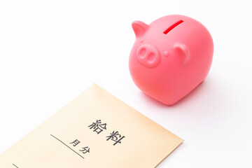 給料袋とブタの貯金箱