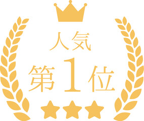 人気ランキング、No.1フレームイラスト