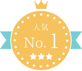 人気ランキング、No.1フレームイラスト