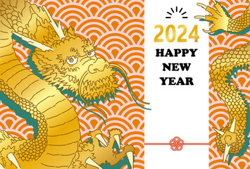 波模様と金色の龍の年賀状テンプレートです。辰年の年賀状として制作したイラストです。