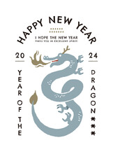 辰年の年賀状素材イラスト