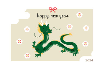 かわいい龍の年賀状_2024