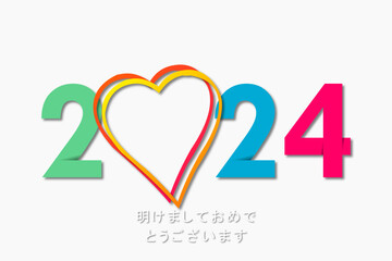 2024 年-最高の願い-明けましておめでとうございます	