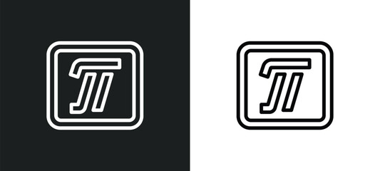 pi icon isolated in white and black colors. pi outline vector icon from education collection for web, mobile apps and ui. - obrazy, fototapety, plakaty