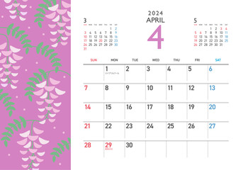 和の花マンスリーカレンダー　2024年　4月