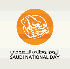 Kingdom of Saudi Arabia Flag. Translation Arabic Text: Saudi National Day. September 23. Vector Illustration. Eps 10.