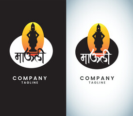 Marathi Calligraphy Mauli Name of Lord Vitthal from Pandharpur Maharashtra India