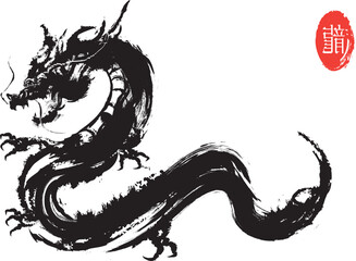 Chinese's Dragon Year of the Ink Painting, translation: dragon.	