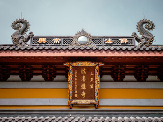 chinese temple door