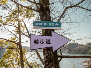 sign in the city