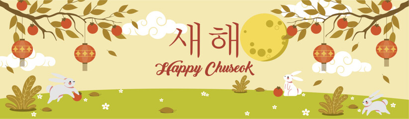 Korean thanksgiving and full moon celebration banner design. Happy Chuseok  Korea 2023. Autumn banner - obrazy, fototapety, plakaty