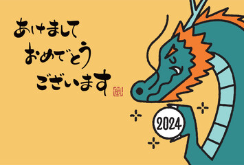 2024年　辰年年賀状イラスト