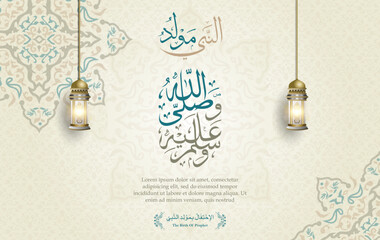 Arabic typography for Mawlid an-Nabi ash-Sharif with islamic ornament, islamic background and lamp. arabic text mean: "Prophet Muhammad’s Birthday"