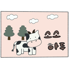 Pink cow card