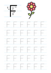 Printable letter F alphabet tracing worksheet