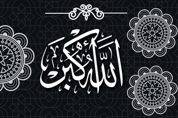 Allah akbar Islamic calligraphy
