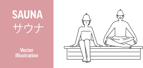 サウナ（サ活）する男女のベクターイラスト