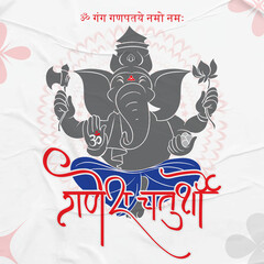 indian fastival of ganesh chaturty post design