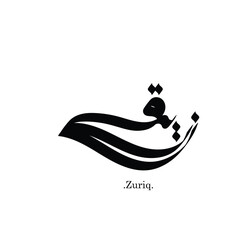 Fototapeta premium lettering beautiful name (Zuriq) with arabic style on white background.