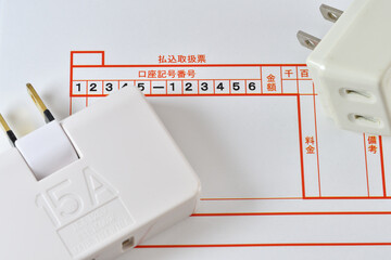 電気代のイメージ