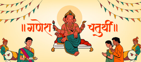 Ganesh Chaturthi Marathi, Hindi calligraphy Means "Ganesh Chaturthi" with Ganesha editable hand-drawn vector illustration, traditional festive background and festive elements.