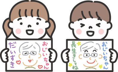 おじいちゃんの似顔絵を描いた男の子と女の子のイラスト　還暦　古希　敬老の日