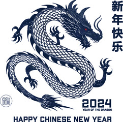 Chinese new year 2024, year of the dragon in china, happy new year24