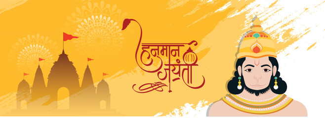 Jay Shri Ram,Happy Hanuman Jayanti, celebrates the birth of Lord Sri Hanuman