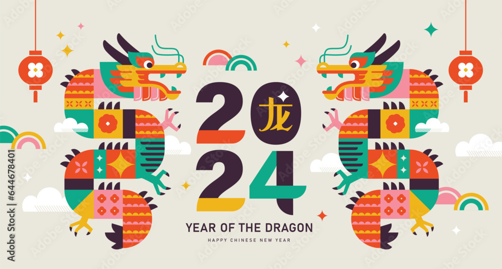 Wall mural 2024 chinese new year, year of the dragon. chinese zodiac dragon in geometric flat modern style. chi