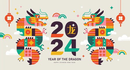 2024 Chinese New Year, year of the Dragon. Chinese zodiac dragon in geometric flat modern style. Chinese translation: Dragon - obrazy, fototapety, plakaty